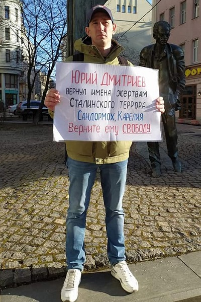 10 ������ 2021. ����� �� �����
April 10, 2021. The picket for change