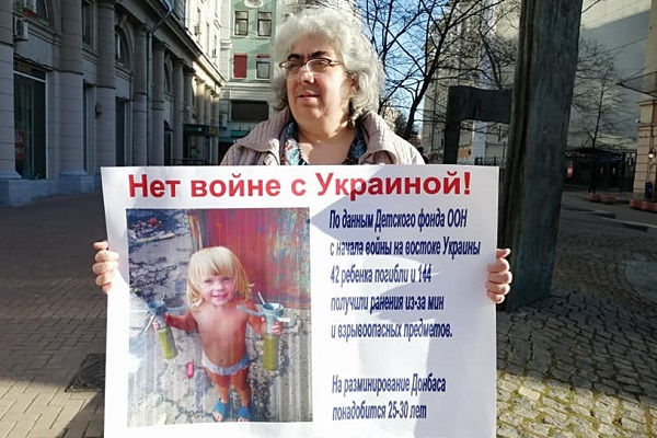 10 ������ 2021. ����� �� �����
April 10, 2021. The picket for change