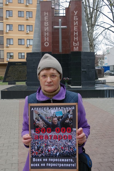 10 ������ 2021. ����� � ��������� ������� ����������
April 10, 2021. The picket in support of Alexis Navalny