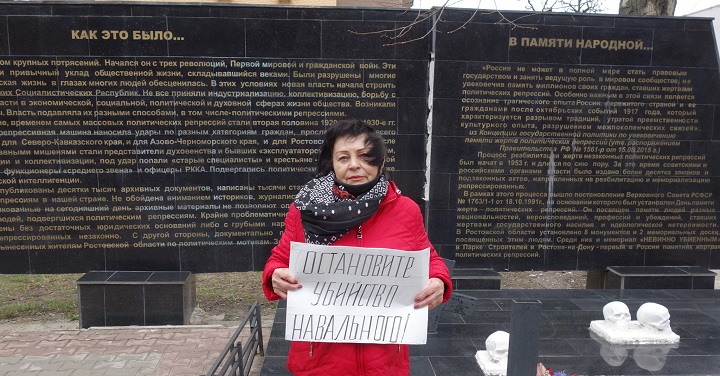 10 ������ 2021. ����� � ��������� ������� ����������
April 10, 2021. The picket in support of Alexis Navalny