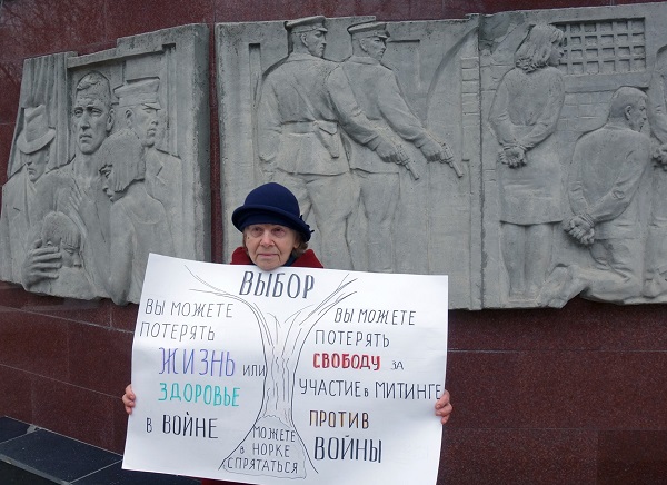 10 ������ 2021. ����� � ��������� ������� ����������
April 10, 2021. The picket in support of Alexis Navalny