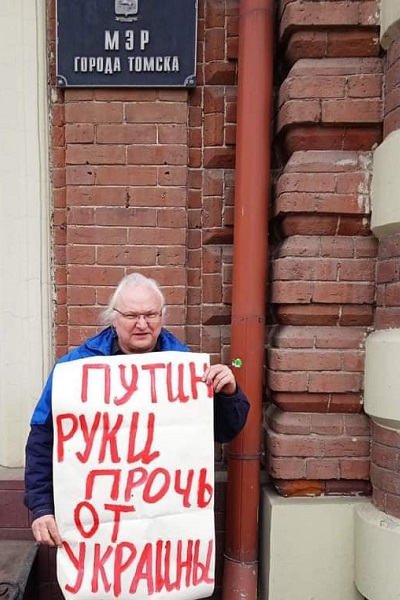 12 ������ 2021. ����������� �����
April 12, 2021. Anti-war picket