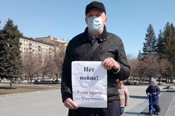 12 ������ 2021. ����������� �����
April 12, 2021. Anti-war picket