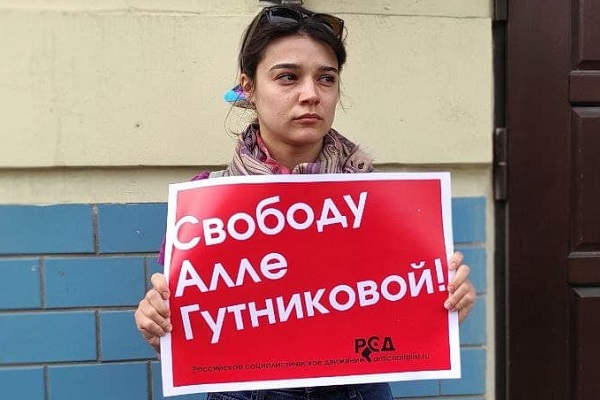 14 ������ 2021. ����� � ��������� ������� DOXA
April 14, 2021. The picket in support of DOXA