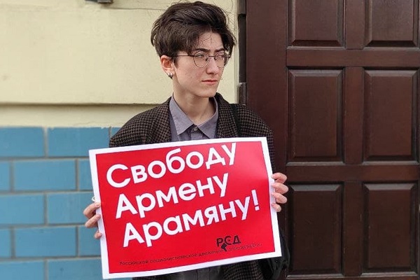 14 ������ 2021. ����� � ��������� ������� DOXA
April 14, 2021. The picket in support of DOXA