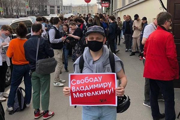 14 ������ 2021. ����� � ��������� ������� DOXA
April 14, 2021. The picket in support of DOXA