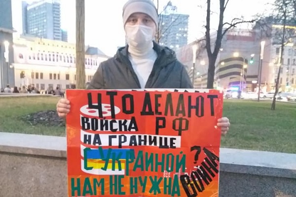 14 ������ 2021. ����������� �����
April 14, 2021. Anti-war picket