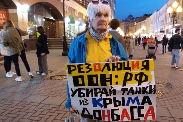 14 ������ 2021. ����������� �����
April 14, 2021. Anti-war picket
