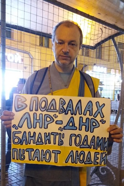 14 ������ 2021. ����������� �����
April 14, 2021. Anti-war picket