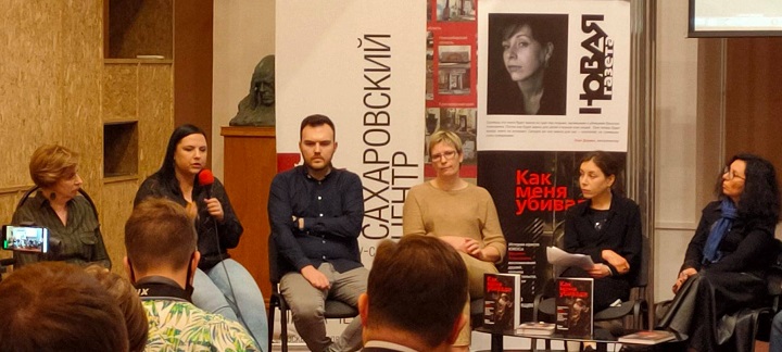 15 ������ 2021. ����������� ����� ���� ���������
April 15, 2021. Presentation of book by Vera Chelishcheva