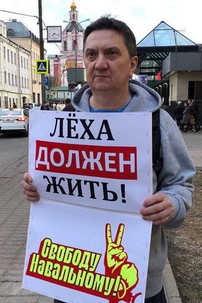 16 ������ 2021. ����� ������������
April 16, 2021. The picket of solidarity