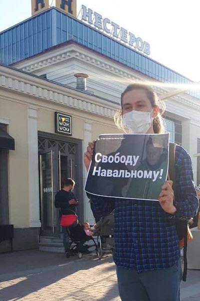 17 ������ 2021. �����
April 17, 2021. The picket