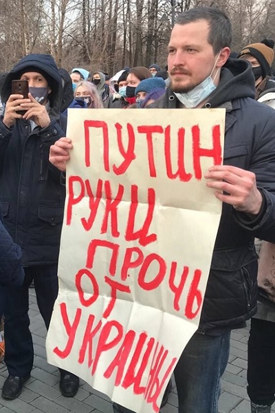 21 ������ 2021. � ������ ������� ����������
April 21, 2021. In protection of Alexis Navalny