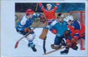 �������� �������
Postal card �Hockey�