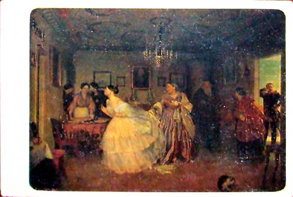 �������� ��.�.�������. ���������� ������
Postal card �Major tendering marriage by Paul A. Fedotov�