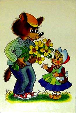 �������� �������� �������
Postal card �Little Red Riding-Hood�