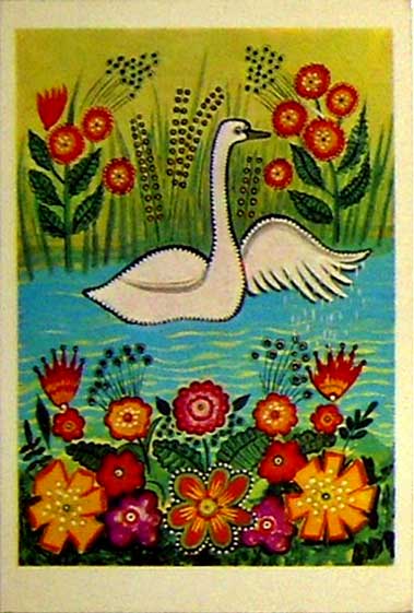 �������� ��������
Postal card �Swan�