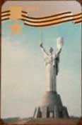 ���������� �����. ������-�����
Pocket-size calendar �Kiev. Native land - mother�