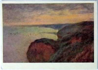 �������� ����� ����. �� ������ ������� ���� ������
Postal card �On abrupt coasts at Diepp by Claude Oscar Monet�
