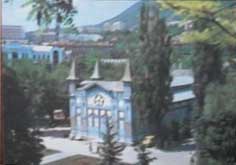 �������� ����������. ������������� ��������
Postal card �Pyatigorsk. Lermontov gallery�