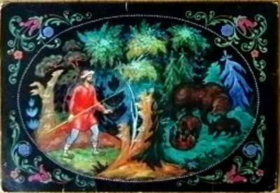 �������� ��.�.�������. ������ � ���������
Postal card �Fairy tale about bear by Constantine S. Bokarev�