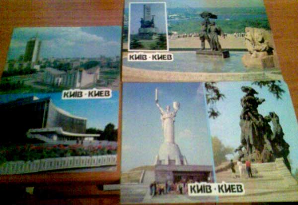 ����� �������� �����
Set of postal cards �Kiev�