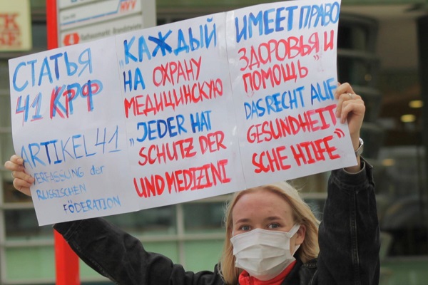 21 ������ 2021. � ������ ������� ����������
April 21, 2021. In protection of Alexis Navalny