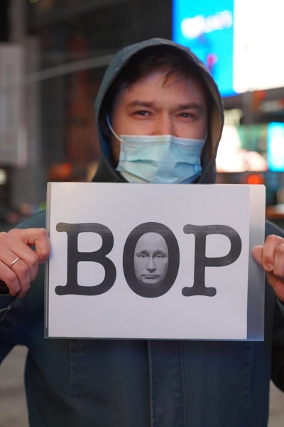 21 ������ 2021. � ������ ������� ����������
April 21, 2021. In protection of Alexis Navalny