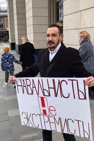 25 ������ 2021. ����� ������������
April 25, 2021. The picket of solidarity