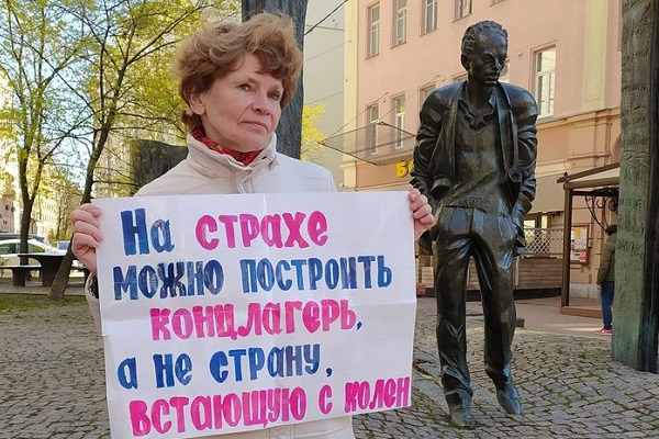 1 ��� 2021. ����� �� �����
May 1, 2021. The picket for change