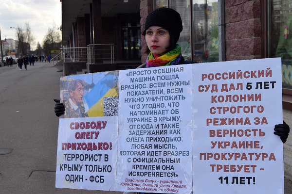 2 ��� 2021. ����� � ��������� ����������������
May 2, 2021. The picket in support of political prisoners