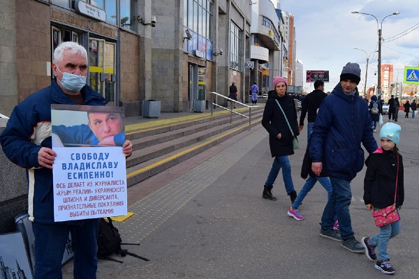 2 ��� 2021. ����� � ��������� ����������������
May 2, 2021. The picket in support of political prisoners