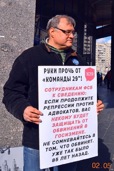 2 ��� 2021. ����� � ��������� ����������������
May 2, 2021. The picket in support of political prisoners