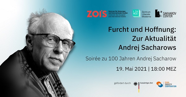 19 ��� 2021. 100-����� �� ��� �������� ������ ��������
May 19, 2021. 100th anniversary of birth of Andrew Sakharov