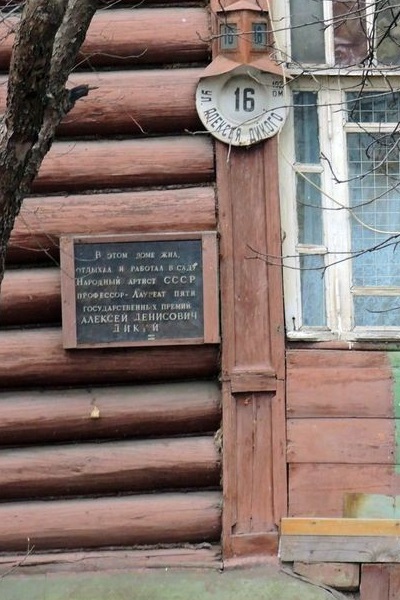 ������� ��������� �����