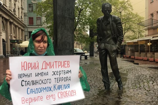 8 ��� 2021. ����� �� �����
May 8, 2021. The picket for change