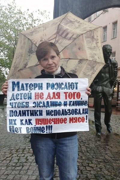 8 ��� 2021. ����� �� �����
May 8, 2021. The picket for change