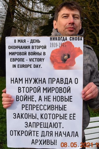 8 ��� 2021. ���� ��������� �����
May 8, 2021. Victory day