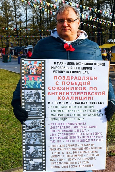 8 ��� 2021. ���� ��������� �����
May 8, 2021. Victory day