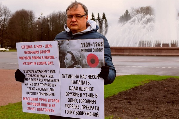 8 ��� 2021. ���� ��������� �����
May 8, 2021. Victory day