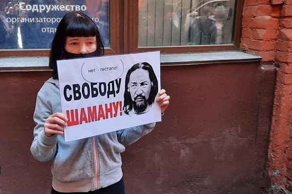 11 ��� 2021. �����