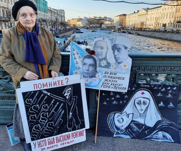 9 ��� 2021. ���� ������
May 9, 2021. Day of memory