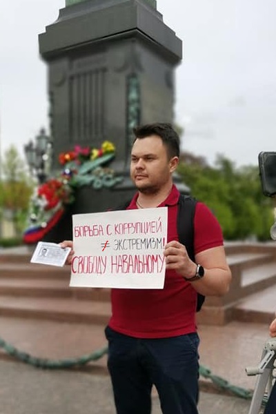 15 ��� 2021. ����� � ��������� ������� ����������
May 15, 2021. The picket in support of Alexis Navalny