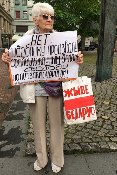 15 ��� 2021. ����� �� �����
May 15, 2021. The picket for change