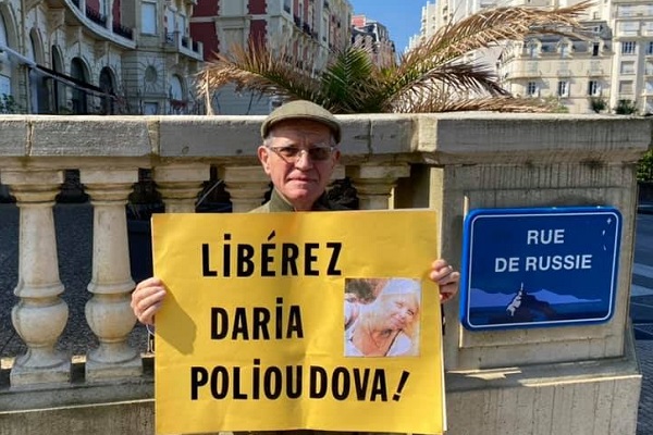 20 ��� 2021. ����� � ��������� ����� ���������
May 20, 2021. The picket in support of Daria Polyudova
