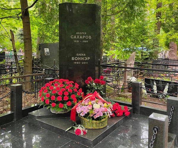 21 ��� 2021. 100-����� �� ��� �������� ������ ��������
May 21, 2021. 100th anniversary of birth of Andrew Sakharov