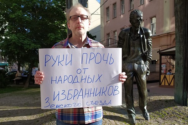 22 ��� 2021. ����� �� �����
May 22, 2021. The picket for change