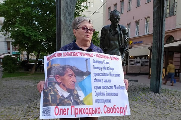 22 ��� 2021. ����� �� �����
May 22, 2021. The picket for change
