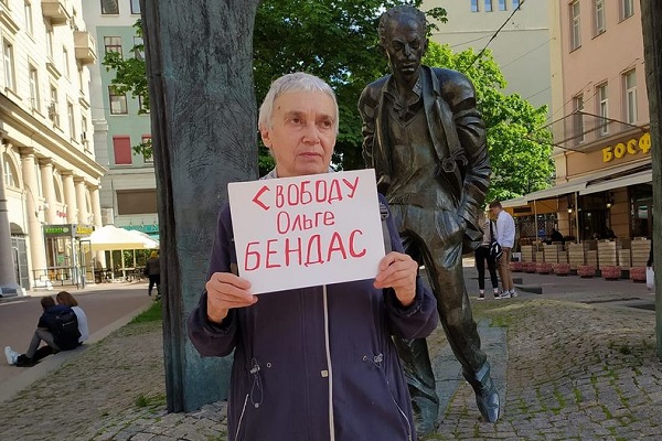 22 ��� 2021. ����� �� �����
May 22, 2021. The picket for change