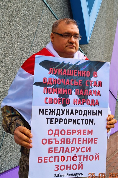 25 ��� 2021. ����� � ��������� ������ �����������
May 25, 2021. The picket in support of Roman Protasevich